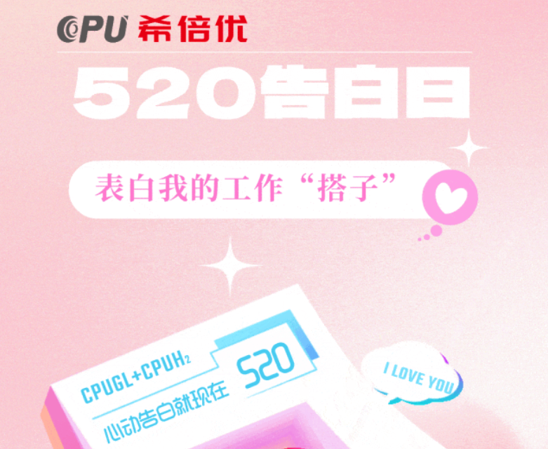 希倍优辊轮
