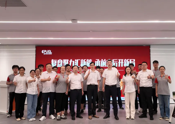 希倍优2025年中总结大会