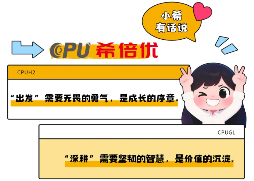 希倍优辊轮