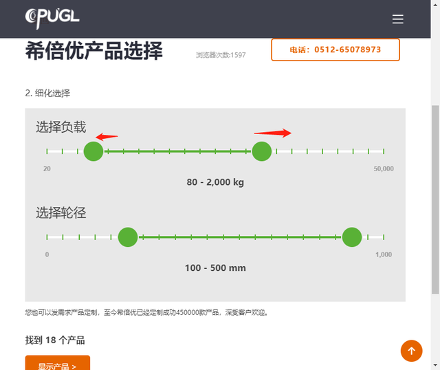 聚氨酯包胶轮、聚氨酯叉车轮