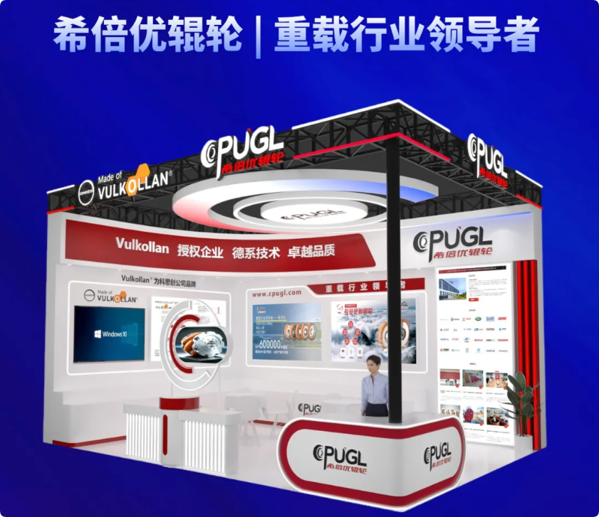 CeMAT ASIA 2026