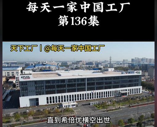辊轮,胶辊